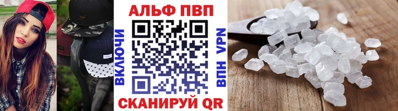 Виды наркоты Котельники ГАШИШ Псилоцибиновые грибы Меф мяу мяу АМФЕТАМИН Марихуана A PVP