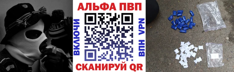 APVP Crystall  Котельники 