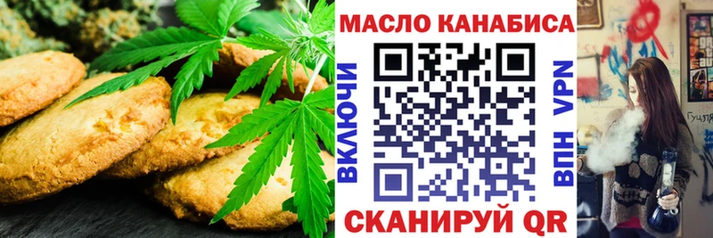 OMG зеркало  Котельники  Canna-Cookies конопля 