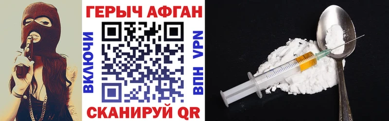 купить закладку площадка формула Героин герыч Котельники