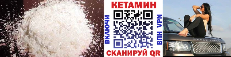 гидра онион  Котельники  Кетамин VHQ 