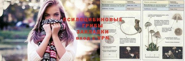 амфетамин Балабаново