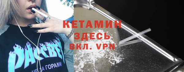 гидра Балахна