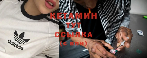 гидра Балахна