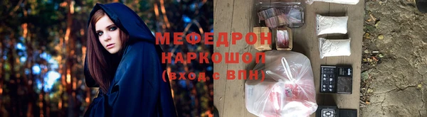 мефедрон VHQ Баксан