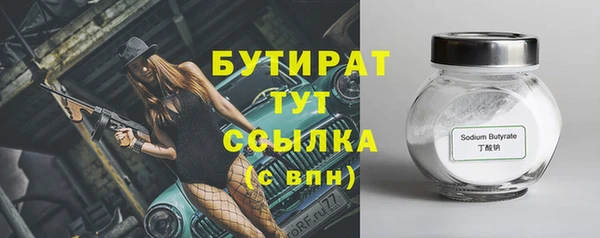 гидра Балахна