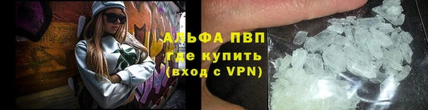 амфетамин Балабаново