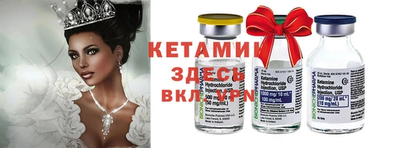 мефедрон VHQ Баксан