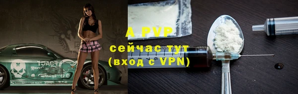 амфетамин Балабаново