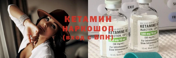 амфетамин Балабаново