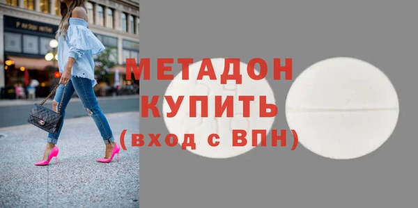 амфетамин Балабаново