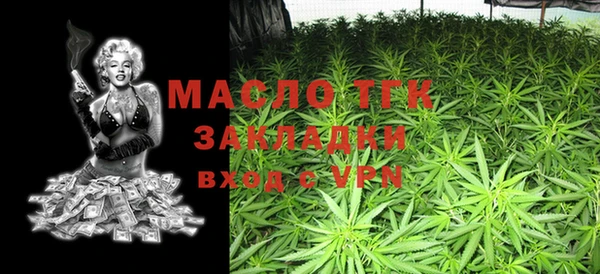 COCAINE Арсеньев