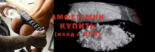 амфетамин Балабаново