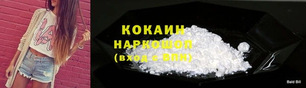 твердый Армянск