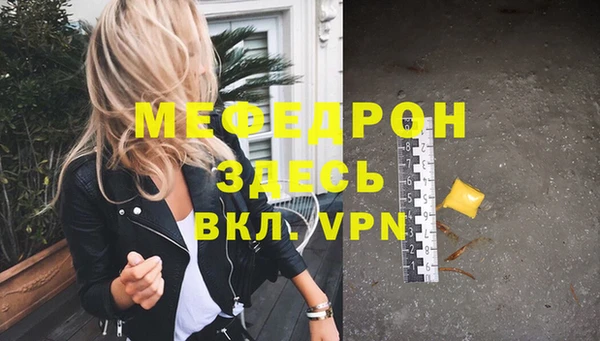 амфетамин Балабаново