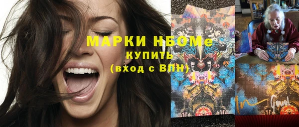 мефедрон VHQ Баксан