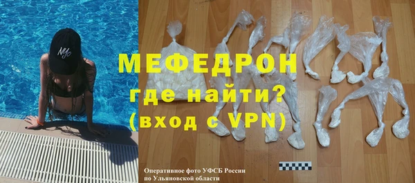 мефедрон VHQ Баксан