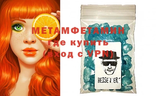 амфетамин Балабаново