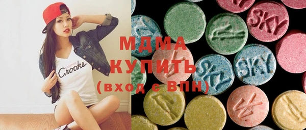 MDMA Покачи