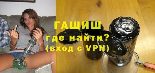 амфетамин Балабаново