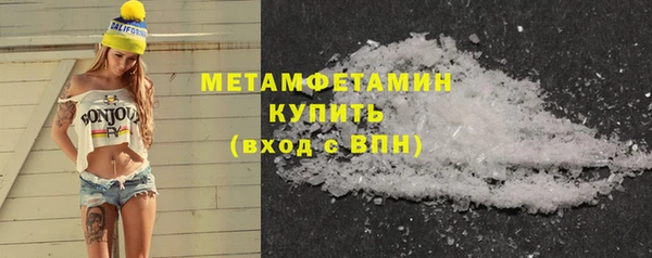 гидра Балахна