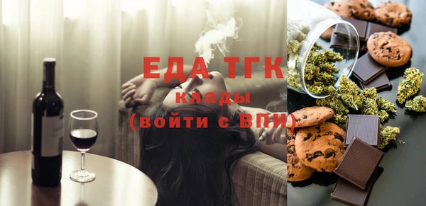 гидра Балахна