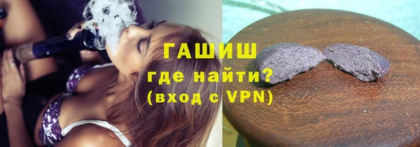 гидра Балахна