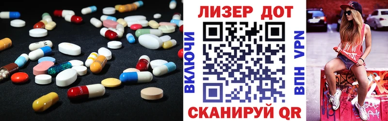 где купить наркотик  Котельники  Лсд 25 экстази кислота 