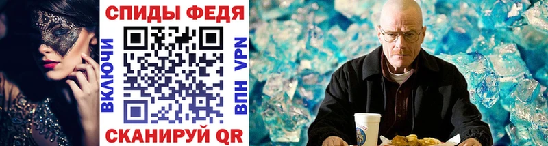 Метамфетамин Декстрометамфетамин 99.9%  OMG ССЫЛКА  Котельники 