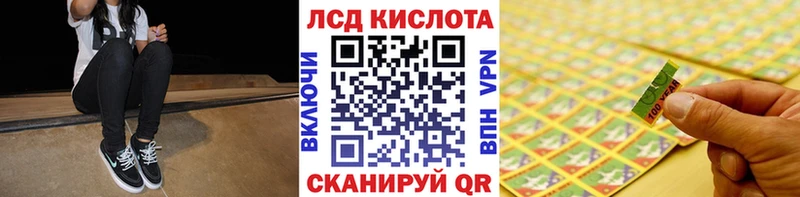 Марки 25I-NBOMe 1,8мг  мега маркетплейс  Котельники  сколько стоит 