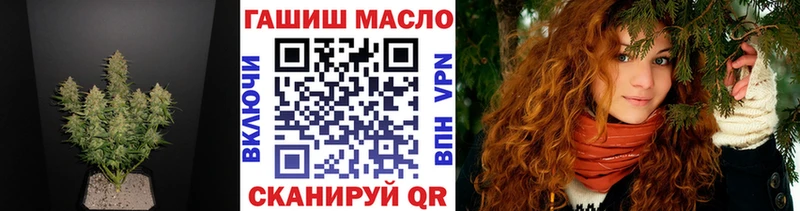 ТГК гашишное масло  Котельники 